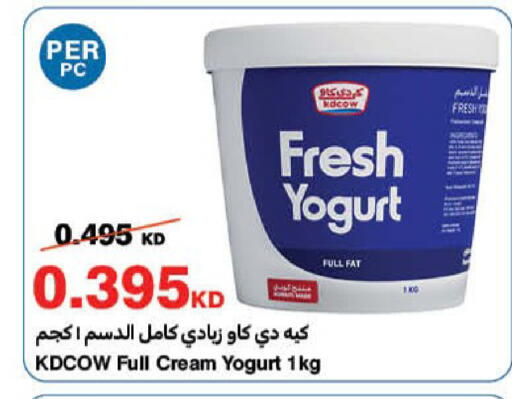 available at هايبرماكس in الكويت - مدينة الكويت