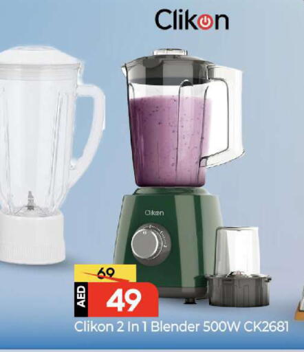 available at Mark & Save in UAE - Abu Dhabi