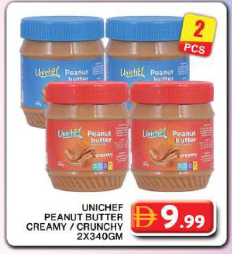 available at جراند هايبر ماركت in الإمارات العربية المتحدة , الامارات - دبي