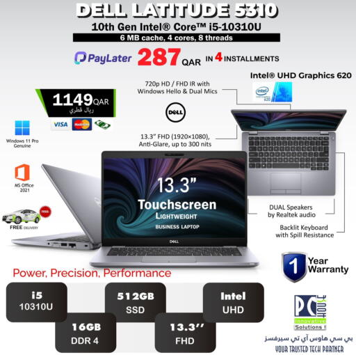 available at بيت الكمبيوتر الخاص بك in قطر - الخور