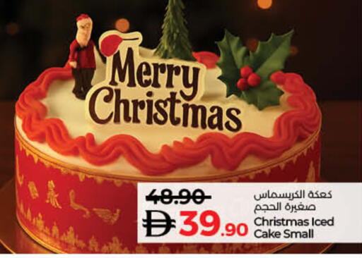 available at Lulu Hypermarket in UAE - Fujairah