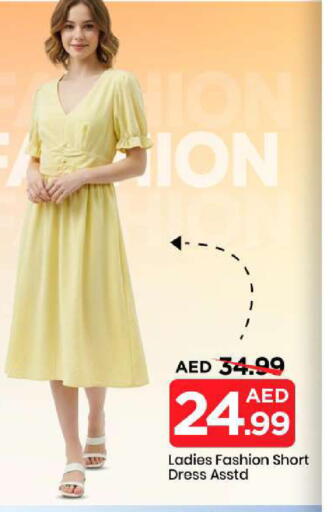 available at Mark & Save in UAE - Abu Dhabi