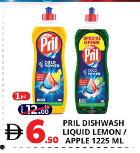 Lemon Apple available at EXPRESS AL MADEENA HYPERMARKET LLC in UAE - Abu Dhabi