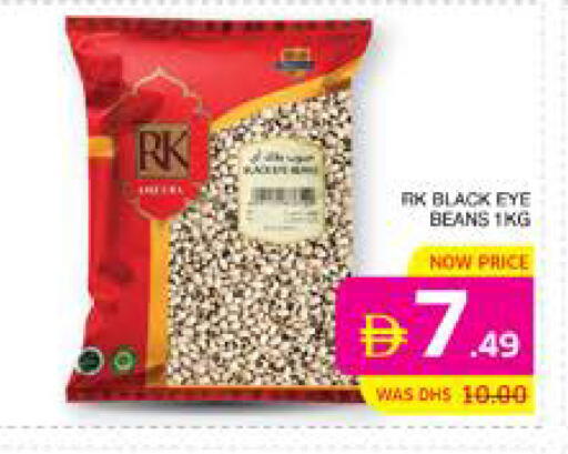 available at Seven Emirates Supermarket in UAE - Abu Dhabi