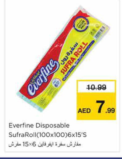 available at نستو هايبرماركت in الإمارات العربية المتحدة , الامارات - الشارقة / عجمان