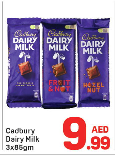 available at دي تو دي in الإمارات العربية المتحدة , الامارات - دبي