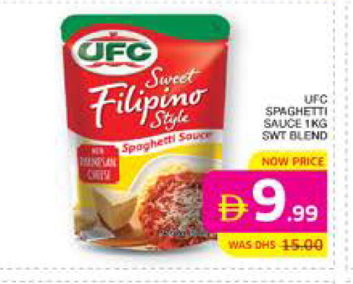 available at Seven Emirates Supermarket in UAE - Abu Dhabi