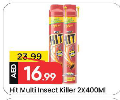 available at Mark & Save in UAE - Dubai