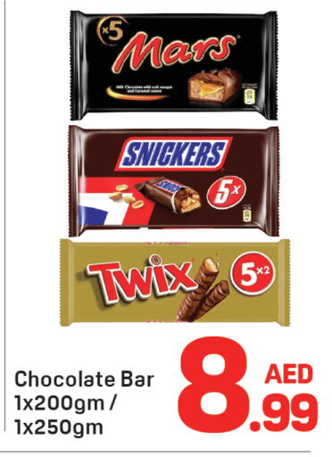 available at دي تو دي in الإمارات العربية المتحدة , الامارات - دبي