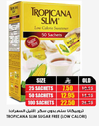 available at أسواق النخبة in مملكة العربية السعودية, السعودية, سعودية - محايل