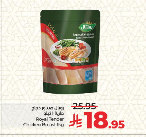 available at لولو هايبرماركت in مملكة العربية السعودية, السعودية, سعودية - جدة