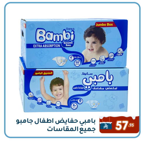 available at Family Discount in KSA, Saudi Arabia, Saudi - Dammam