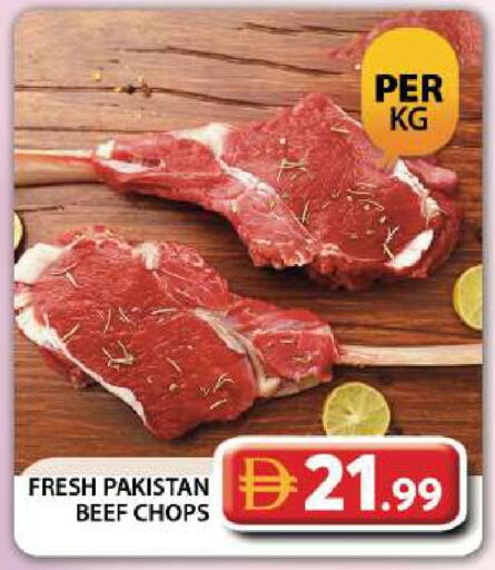 available at جراند هايبر ماركت in الإمارات العربية المتحدة , الامارات - دبي