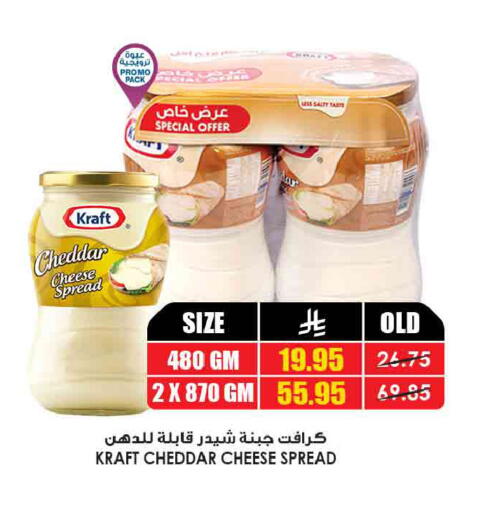 available at أسواق النخبة in مملكة العربية السعودية, السعودية, سعودية - الدوادمي