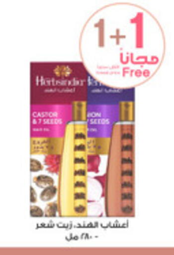 available at Al-Dawaa Pharmacy in KSA, Saudi Arabia, Saudi - Rafha