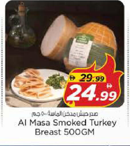 available at نستو هايبرماركت in الإمارات العربية المتحدة , الامارات - الشارقة / عجمان