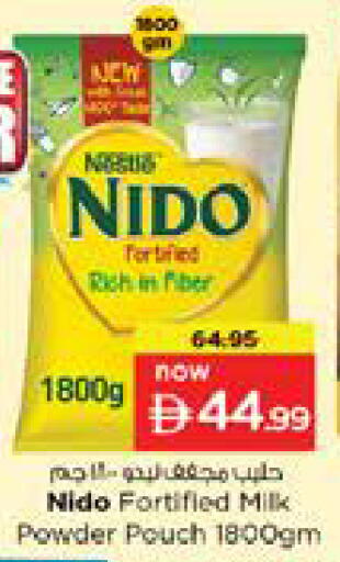 available at نستو هايبرماركت in الإمارات العربية المتحدة , الامارات - الشارقة / عجمان