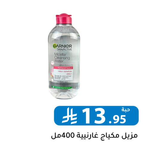 available at تخفيضات العائلة in مملكة العربية السعودية, السعودية, سعودية - الرياض
