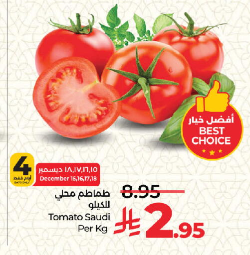 Tomato from Saudi Arabia available at لولو هايبرماركت in مملكة العربية السعودية, السعودية, سعودية - جدة