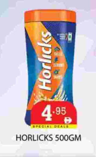 available at زين مارت سوبرماركت in الإمارات العربية المتحدة , الامارات - رَأْس ٱلْخَيْمَة