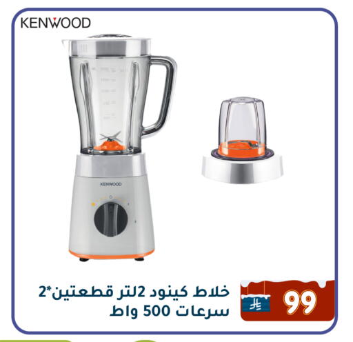 available at Family Discount in KSA, Saudi Arabia, Saudi - Dammam