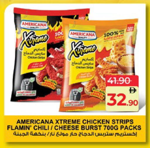 available at لولو هايبرماركت in الإمارات العربية المتحدة , الامارات - ٱلْعَيْن‎