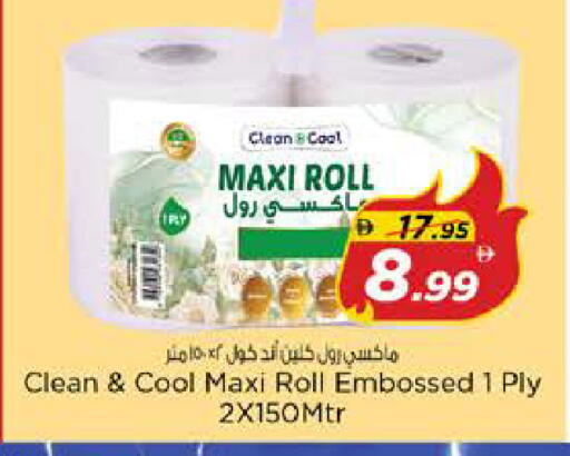 available at نستو هايبرماركت in الإمارات العربية المتحدة , الامارات - الشارقة / عجمان