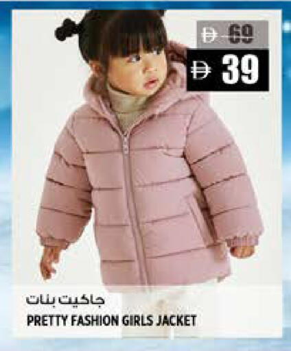 available at هاشم هايبرماركت in الإمارات العربية المتحدة , الامارات - الشارقة / عجمان