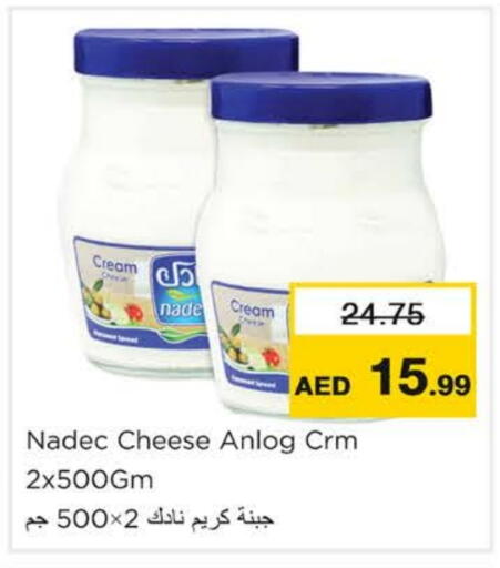 available at Nesto Hypermarket in UAE - Ras al Khaimah