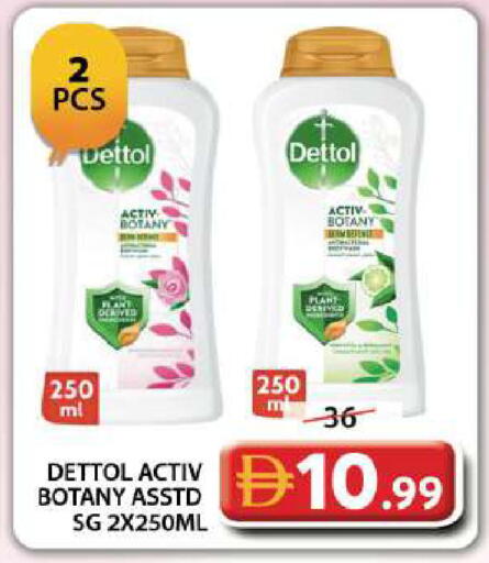 available at جراند هايبر ماركت in الإمارات العربية المتحدة , الامارات - دبي