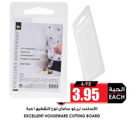 available at أسواق النخبة in مملكة العربية السعودية, السعودية, سعودية - بيشة