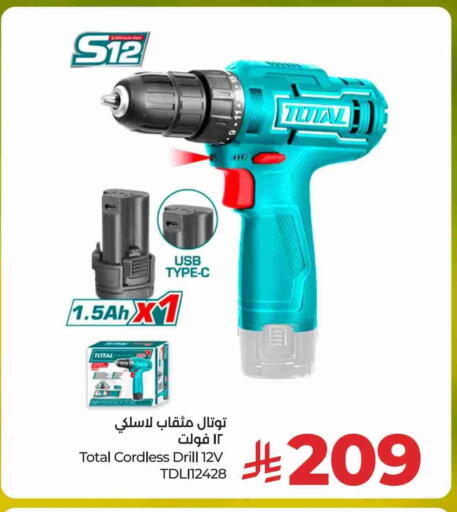 available at LULU Hypermarket in KSA, Saudi Arabia, Saudi - Abha