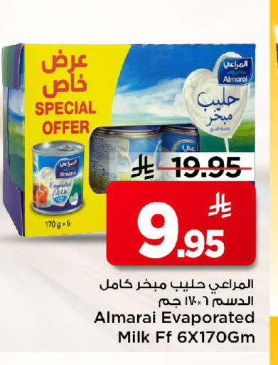 available at مارك & سيف in مملكة العربية السعودية, السعودية, سعودية - الرياض