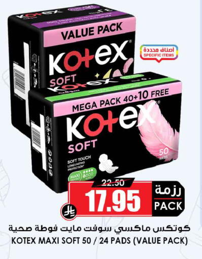 available at Prime Supermarket in KSA, Saudi Arabia, Saudi - Hail