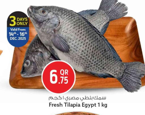 available at سفاري هايبر ماركت in قطر - الريان