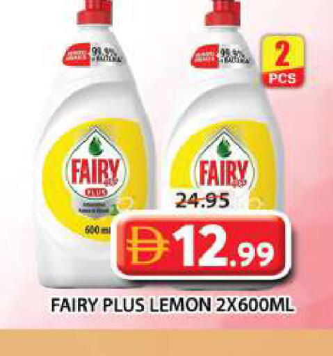 Lemon available at جراند هايبر ماركت in الإمارات العربية المتحدة , الامارات - الشارقة / عجمان