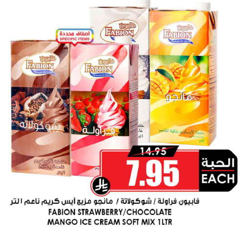 Strawberry Mango available at أسواق النخبة in مملكة العربية السعودية, السعودية, سعودية - المنطقة الشرقية