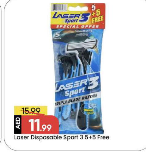 available at Mark & Save in UAE - Abu Dhabi