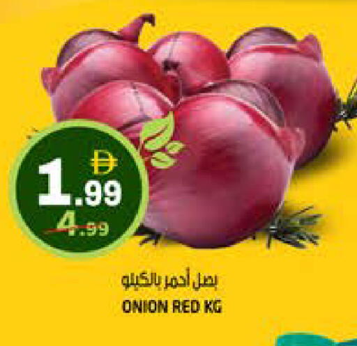Onion available at هاشم هايبرماركت in الإمارات العربية المتحدة , الامارات - الشارقة / عجمان