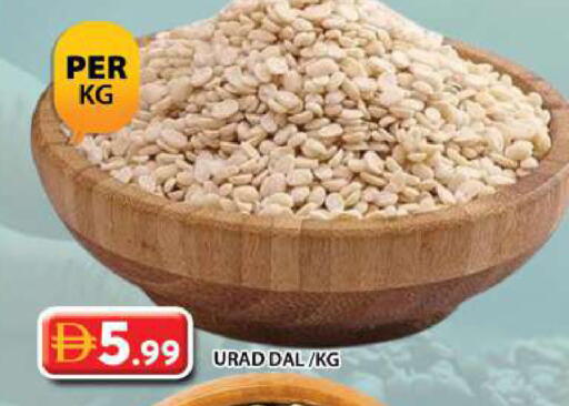 available at جراند هايبر ماركت in الإمارات العربية المتحدة , الامارات - الشارقة / عجمان