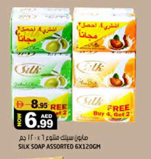 available at هاشم هايبرماركت in الإمارات العربية المتحدة , الامارات - الشارقة / عجمان