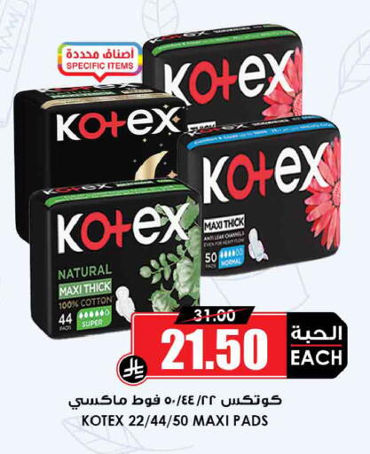 available at Prime Supermarket in KSA, Saudi Arabia, Saudi - Hail