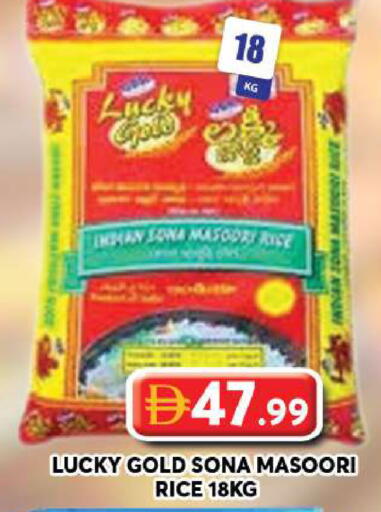 available at جراند هايبر ماركت in الإمارات العربية المتحدة , الامارات - دبي