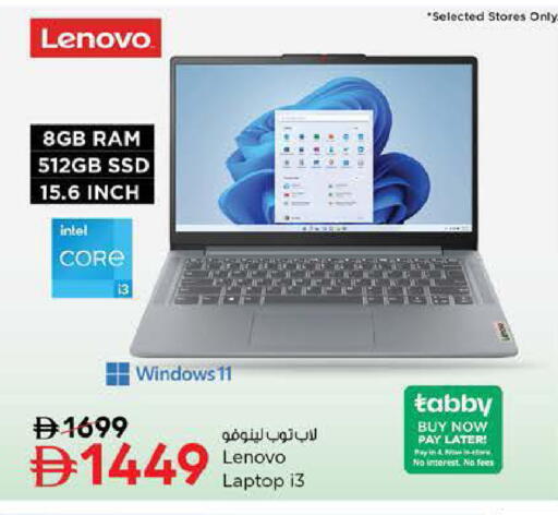 available at Nesto Hypermarket in UAE - Fujairah