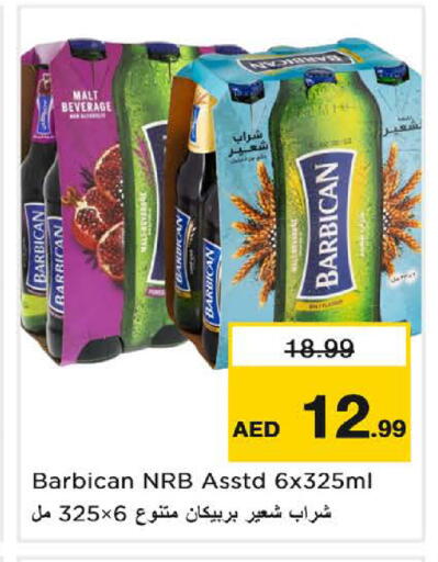 available at نستو هايبرماركت in الإمارات العربية المتحدة , الامارات - الشارقة / عجمان