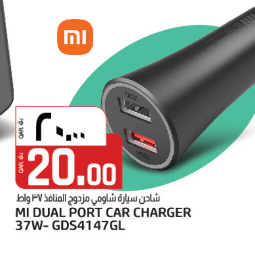 available at Saudia Hypermarket in Qatar - Al Daayen