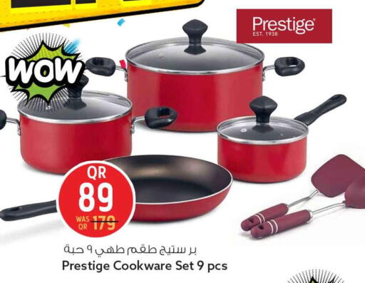 available at سفاري هايبر ماركت in قطر - الريان