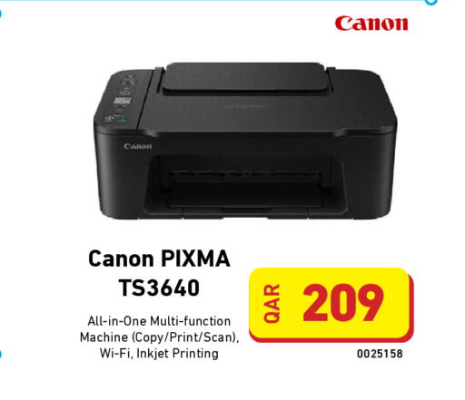 available at ديجيتال زون للتجارة in قطر - الخور