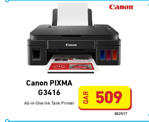 available at ديجيتال زون للتجارة in قطر - الخور