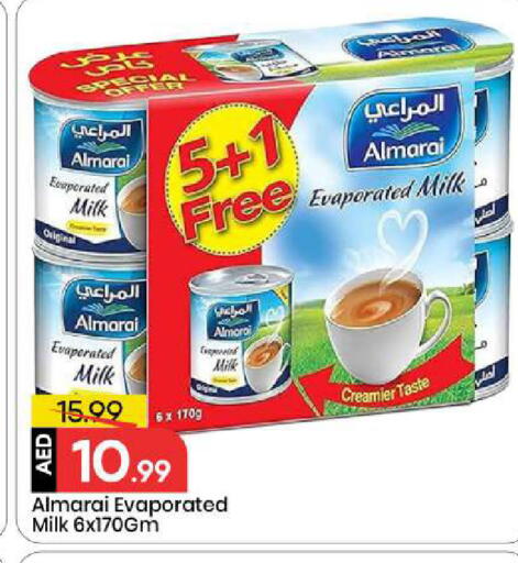 available at مارك & سيف in الإمارات العربية المتحدة , الامارات - أبو ظبي